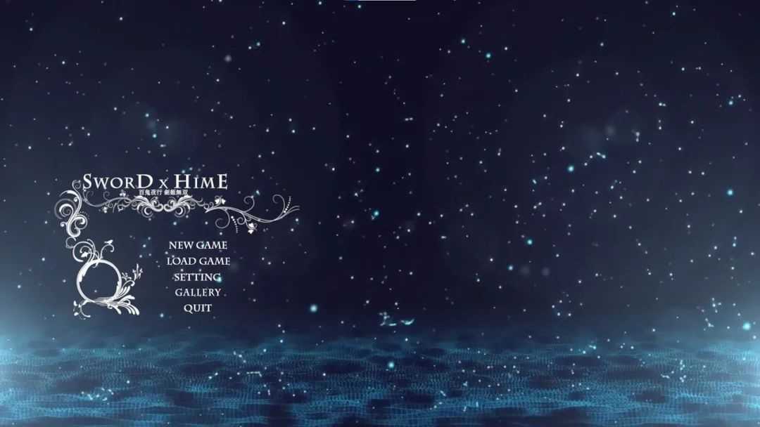 【会员专属】《百鬼夜行:剑姬无双》V1.7 官方网汉语步兵版 【会员专属】《百鬼夜行:剑姬无双》V1.7 官方网汉语步兵版