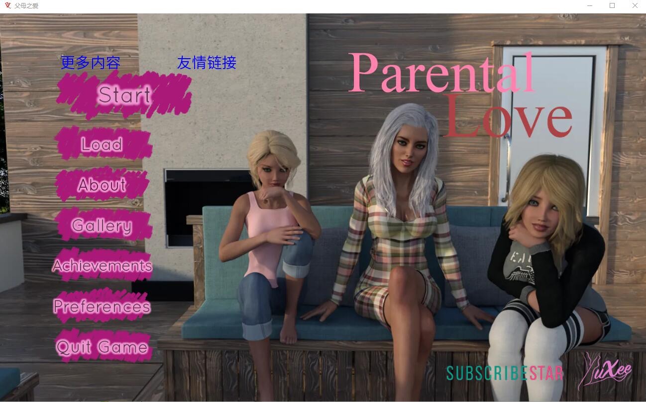 [欧美SLG/汉化/动态] 父母的爱-Parental Love V1.10 PC+安卓汉化完结版 [多空/2G] - 造梦少女游戏网-造梦少女游戏造梦少女游戏网
