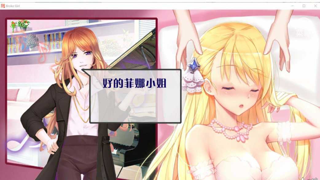 图片[2]-造梦少女游戏【国产SLG/官中】负债千金！Ver1.12 官中无码破解版【PC+安卓】【多空/1.4G/百度】 - 造梦少女游戏网-造梦少女游戏造梦少女游戏网