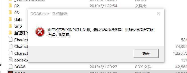 图片[2]-造梦少女游戏游戏无法打开常见问题及解压错误问-造梦少女游戏造梦少女游戏网