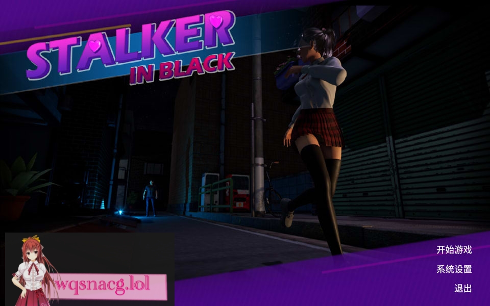 【3D跟踪/中文/全动态】黑夜跟踪Build.8865636 STEAM官方中文版【新作/全CV/1.5G】 - 造梦少女游戏网-造梦少女游戏造梦少女游戏网