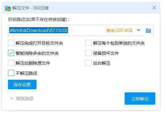图片[3]-造梦少女游戏游戏无法打开常见问题及解压错误问-造梦少女游戏造梦少女游戏网