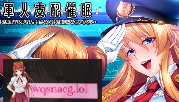 【超拔作ADV/汉化】大欧派士兵支配崔眠 好奇虎个人汉化版+全CG存档 【新汉化/全CV/3.4G】 - 造梦少女游戏网-造梦少女游戏造梦少女游戏网