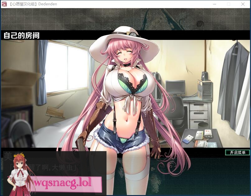 【大型ACT+ADV/汉化】机甲轰鸣：デデンデン 精翻汉化中文版★画风赞操作爽【2.5G】 - 造梦少女游戏网-造梦少女游戏造梦少女游戏网