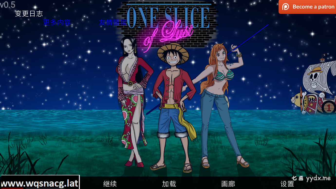 [欧美SLG/汉化/动态]海贼王同人一片欲望 ]One Slice of Lust Ver0.5 精翻汉化版 PC+安卓 - 造梦少女游戏网-造梦少女游戏造梦少女游戏网