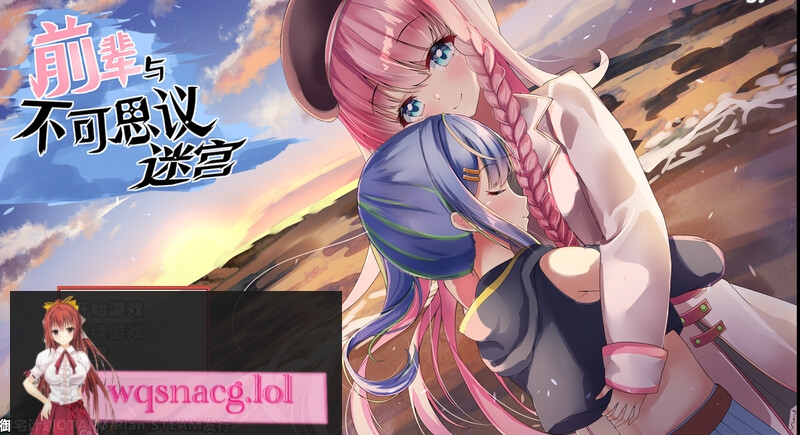 [2024年9月30日新作/动作ARPG/高品质动态CG]前辈与不可思议迷宫（先輩と不思議なダンジョン 官方中文硬盘版 - 造梦少女游戏网-造梦少女游戏造梦少女游戏网