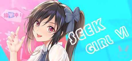 寻找女孩6/Seek Girl Ⅵ - 造梦少女游戏网-造梦少女游戏造梦少女游戏网