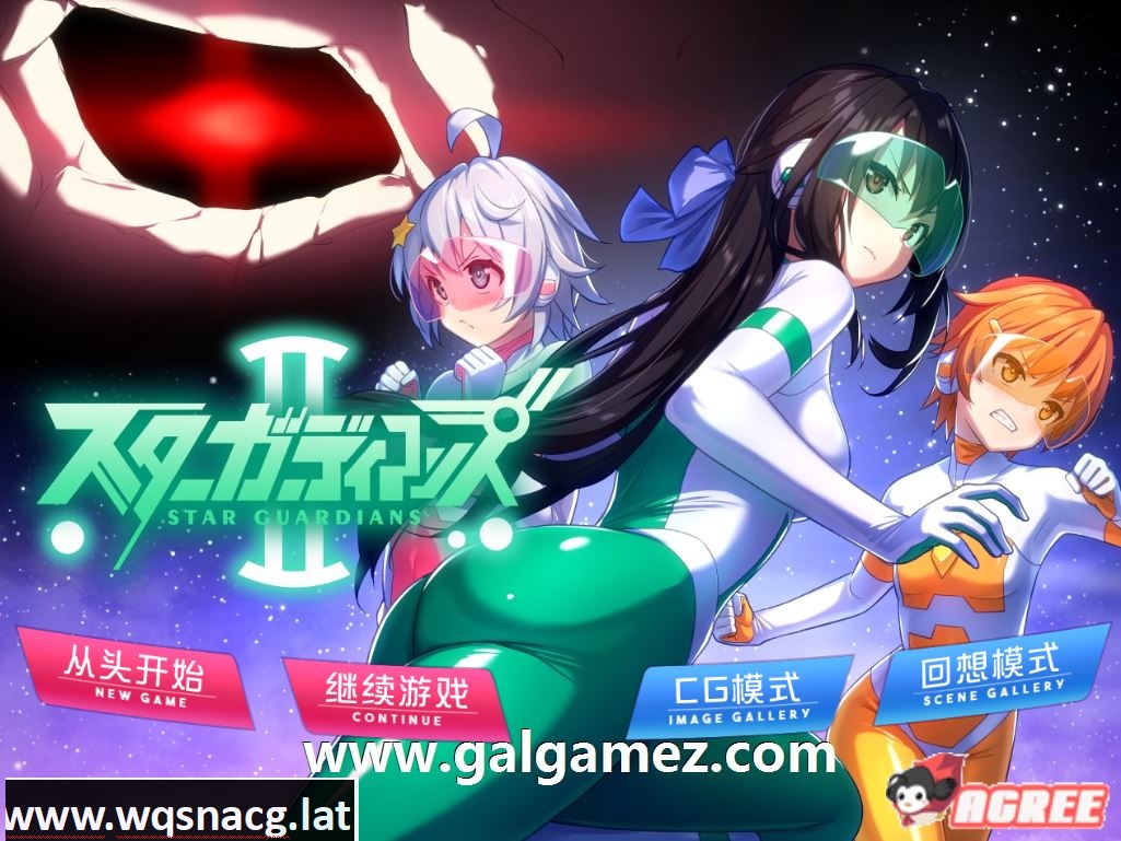[ADV/中文/触手束缚]地球防卫队：众星守卫者 1+2部整合 官方中文版+全回想 [紧身衣/CV/1G/百度] - 造梦少女游戏网-造梦少女游戏造梦少女游戏网