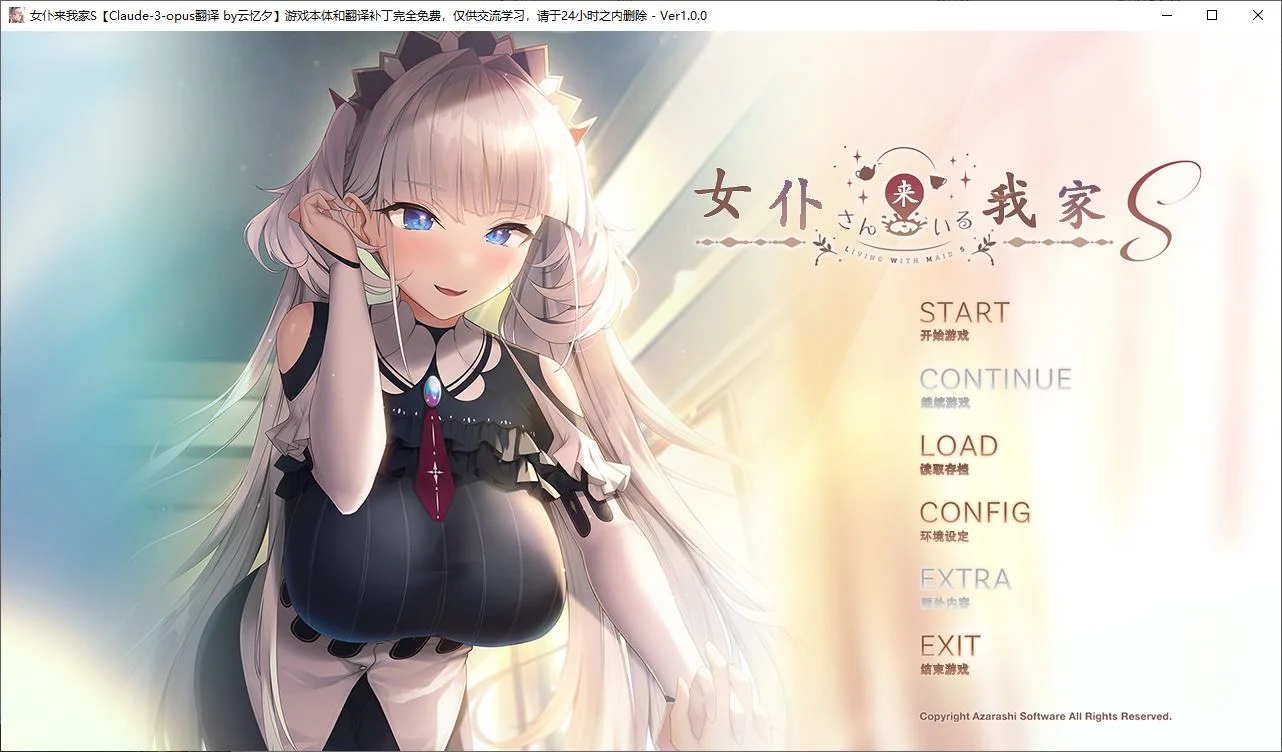 [2024年6月新作]女仆来我家Sメイドさんのいる暮らしS-造梦少女游戏造梦少女游戏网