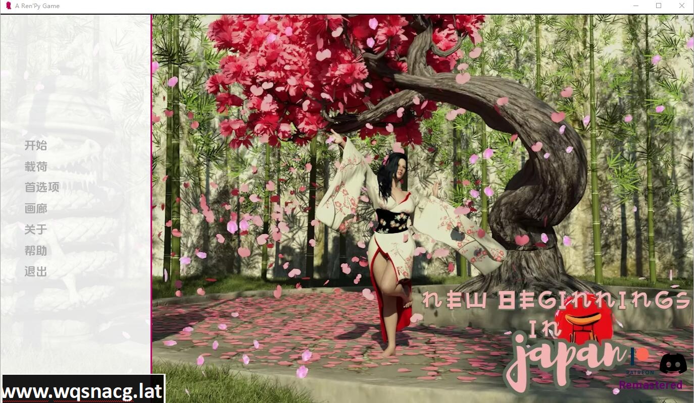 [SLG/汉化] 日本的新起点 New Beginnings in Japan Chapter Ch. 2 v0.6.1 PC+安卓汉化版 [18G] - 造梦少女游戏网-造梦少女游戏造梦少女游戏网