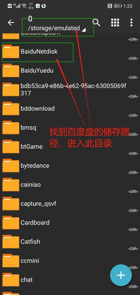 图片[5]-造梦少女游戏安卓手机下载及解压教程 - 造梦少女游戏网-造梦少女游戏造梦少女游戏网