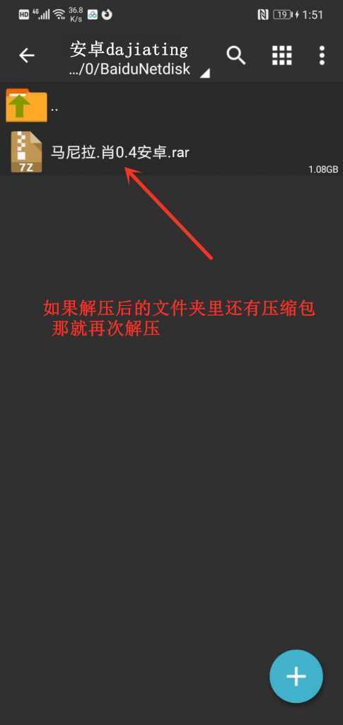 图片[11]-造梦少女游戏安卓手机下载及解压教程 - 造梦少女游戏网-造梦少女游戏造梦少女游戏网