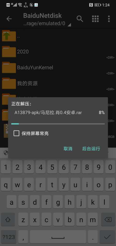 图片[9]-造梦少女游戏安卓手机下载及解压教程 - 造梦少女游戏网-造梦少女游戏造梦少女游戏网