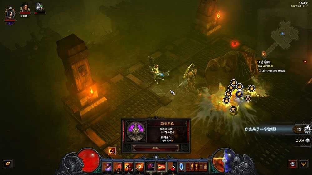 图片[3]-造梦少女游戏暗黑破坏神3 永恒收藏版 - 造梦少女游戏网-造梦少女游戏造梦少女游戏网