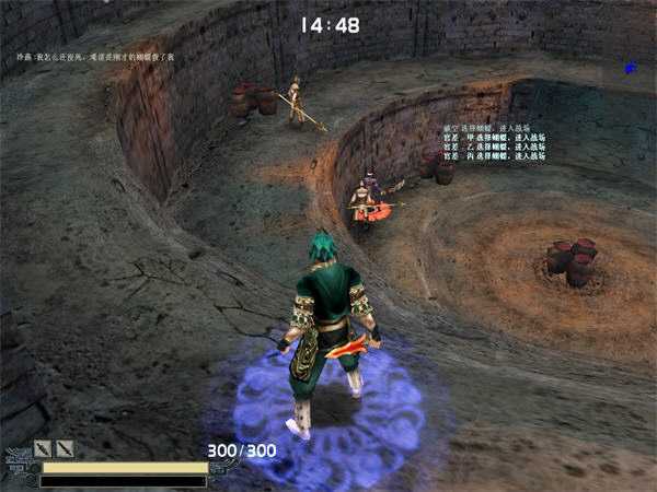 图片[3]-造梦少女游戏流星蝴蝶剑/Meteor（V9.07）（老游戏安装请看说明） - 造梦少女游戏网-造梦少女游戏造梦少女游戏网