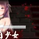 末日少女：珍娜的生存日记 V1.11 中文汉化版 PC+安卓 600M - 造梦少女游戏网-造梦少女游戏造梦少女游戏网