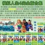 【3D珍藏/中文/全动态】模拟人生4·海岛生活+15G绅士邪恶补丁+控制台★7月更新【50G】-造梦少女游戏造梦少女游戏网