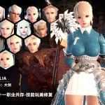【3D/ACT/中文】洛奇英雄传：单机一键安装完美11职业破解收藏版+绅士MOD合集【22G】 - 造梦少女游戏网-造梦少女游戏造梦少女游戏网