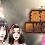 拯救任务（Savior Quest） V1.20 精翻汉化版 RPG游戏 700M-造梦少女游戏造梦少女游戏网