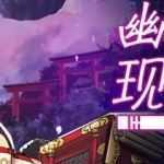 幽世灾厄现世战姬：沙耶香篇 官方中文版+全回想 SLG战棋游戏 1G - 造梦少女游戏网-造梦少女游戏造梦少女游戏网