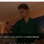 恋物之欲 第1周 Ver1.0.40 中文版 PC+安卓 SLG游戏 1.4G - 造梦少女游戏网-造梦少女游戏造梦少女游戏网
