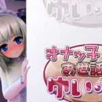 与袖珍手办相伴的日常 官方中文版 3D互动游戏 1.3G - 造梦少女游戏网-造梦少女游戏造梦少女游戏网