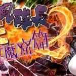 神风队长奥卡2代 V1.03 汉化版 +CG+PC+安卓 RPG游戏 1.4G - 造梦少女游戏网-造梦少女游戏造梦少女游戏网