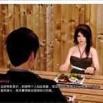 重生之牛逼人生：初恋 1-3章 精翻汉化版 PC+安卓 SLG游戏 5.2G - 造梦少女游戏网-造梦少女游戏造梦少女游戏网