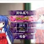 [日系RPG/汉化/动态] 灵神乐~奋斗记~官方中文版+全CG回想 [多空/1.2G] - 造梦少女游戏网-造梦少女游戏造梦少女游戏网