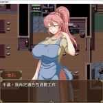 不甘的妻子雪莉 汉化版 PC+安卓模拟器 RPG游戏 1.1G - 造梦少女游戏网-造梦少女游戏造梦少女游戏网