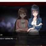 探灵直播 ver1.10 官方中文版 探索SLG游戏+攻略+全CV 750M - 造梦少女游戏网-造梦少女游戏造梦少女游戏网