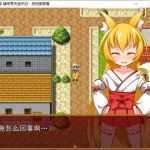 萌妹子之狐:琥珀寻夫途中记 精翻汉化版 RPG游戏+全CG 120M-造梦少女游戏造梦少女游戏网