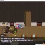 电锯人-温泉旅行篇 官方中文版 日系RPG游戏+全CG回想 800M - 造梦少女游戏网-造梦少女游戏造梦少女游戏网