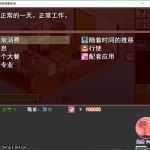 一个女孩的秘密新生活 ver1.0 云翻汉化版 像素SLG游戏 1.5G - 造梦少女游戏网-造梦少女游戏造梦少女游戏网