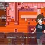 和可爱邻居们搞好关系 ver1.3 云翻汉化版 PC+安卓+礼包码 RPG游戏 550M - 造梦少女游戏网-造梦少女游戏造梦少女游戏网