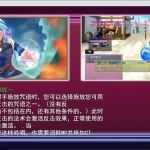 高贵魔导士特里安娜 云翻汉化版 RPG游戏+全CV 1.8G - 造梦少女游戏网-造梦少女游戏造梦少女游戏网