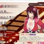 神樱姫：再次出战 云翻汉化版 日系RPG游戏&NTR 1.1G - 造梦少女游戏网-造梦少女游戏造梦少女游戏网