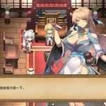 雪月花 ver1.3 官方中文版 武侠RPG游戏+回想存档 1.2G - 造梦少女游戏网-造梦少女游戏造梦少女游戏网