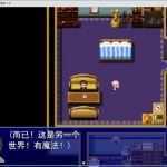 异世界转生:成为恶领主的我是死亡信号 ver1.1 云汉化版 RPG游戏+存档 - 造梦少女游戏网-造梦少女游戏造梦少女游戏网