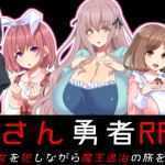 大叔勇士RPG：独特的讨魔之路 云汉化作弊版 RPG游戏 650M - 造梦少女游戏网-造梦少女游戏造梦少女游戏网