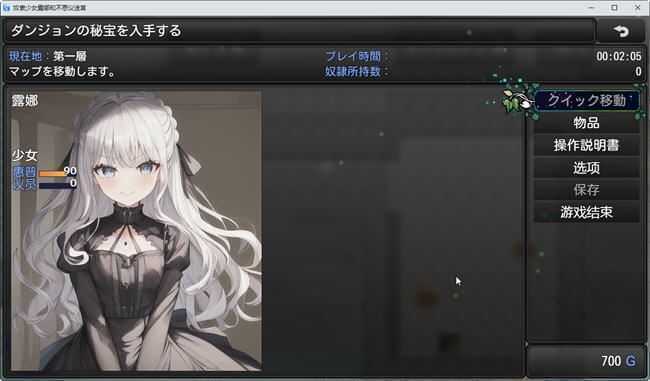 少女露娜和不思议迷宫 汉化版 日系RPG游戏&新作 650M - 造梦少女游戏网-造梦少女游戏造梦少女游戏网