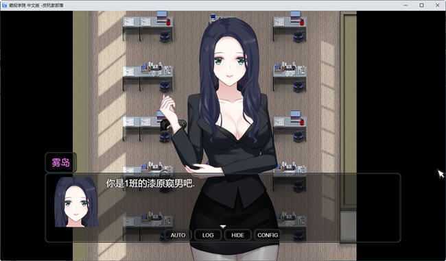 窥视学园(PEEPING ACADEMY) 官方中文版 RPG游戏+全CG存档 750M - 造梦少女游戏网-造梦少女游戏造梦少女游戏网
