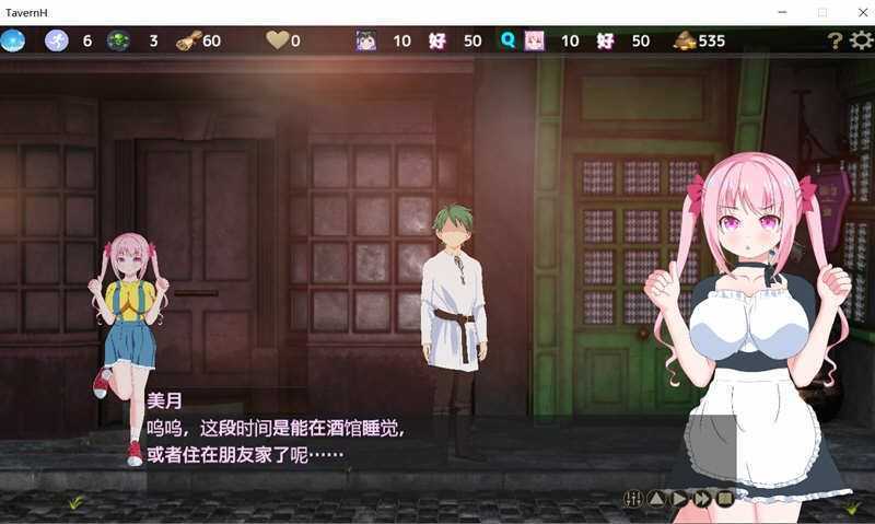 NTR循环(NtrLoopC) ver1.4 DL官方中文版 养成SLG游戏 300M - 造梦少女游戏网-造梦少女游戏造梦少女游戏网