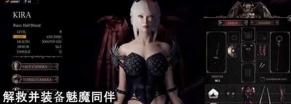 [ACT/汉化]惩戒魅魔 ver0.99 官方中文高清版整合全DLC ARPG游戏+Mods 13G - 造梦少女游戏网-造梦少女游戏造梦少女游戏网