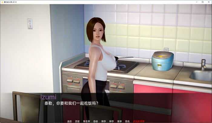 复仇的火焰 ver0.12 汉化版 PC+安卓 SLG游戏&新作 3G - 造梦少女游戏网-造梦少女游戏造梦少女游戏网