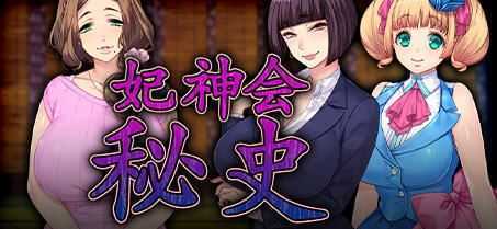 【ADV/合集汉化】ORCSOFT兽人社：熟女33部作品汉化合集 - 造梦少女游戏网-造梦少女游戏造梦少女游戏网