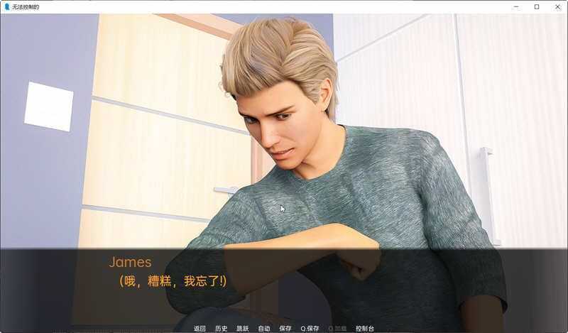 无法控制(Uncontrollable) ver0.12 汉化版 PC+安卓 SLG游戏 1.5G - 造梦少女游戏网-造梦少女游戏造梦少女游戏网