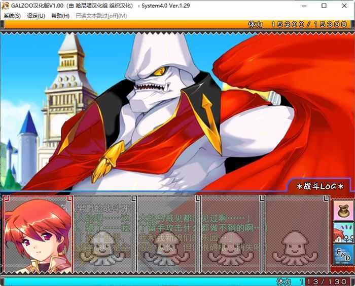 GALZOO(アイランド) 精翻汉化版 策略RPG+ADV游戏+存档 3.7G - 造梦少女游戏网-造梦少女游戏造梦少女游戏网