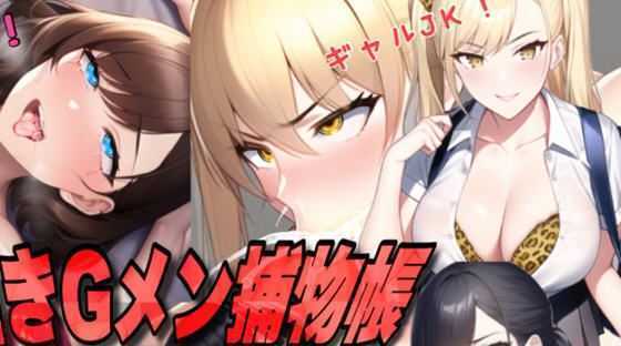 对女盗贼进行正义审判 云翻汉化版 ADV游戏 750M - 造梦少女游戏网-造梦少女游戏造梦少女游戏网