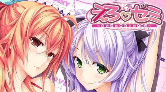 奇妙补习班 精翻汉化版 竹子社ADV游戏+全CG存档+全CV 2.6G-造梦少女游戏造梦少女游戏网